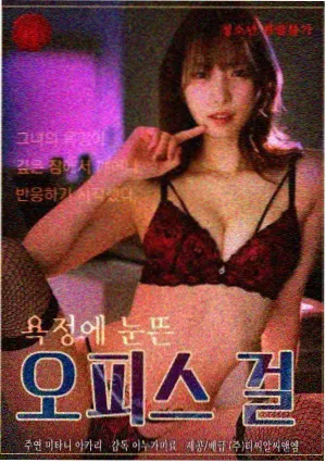 傀儡漫画银线之下封面